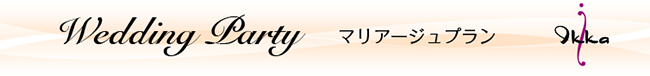 wedding_title